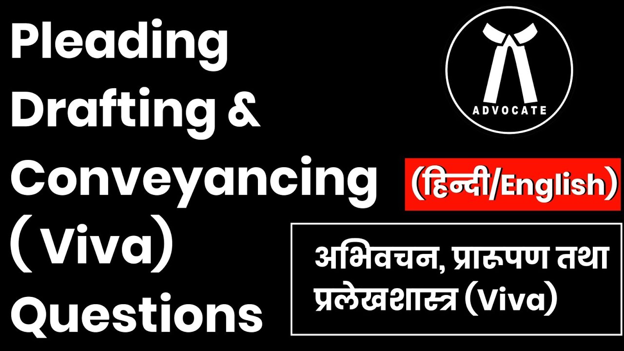 Pleading Drafting & Conveyancing Viva Questions | Pleading, Drafting and Conveyancing Viva in Hindi