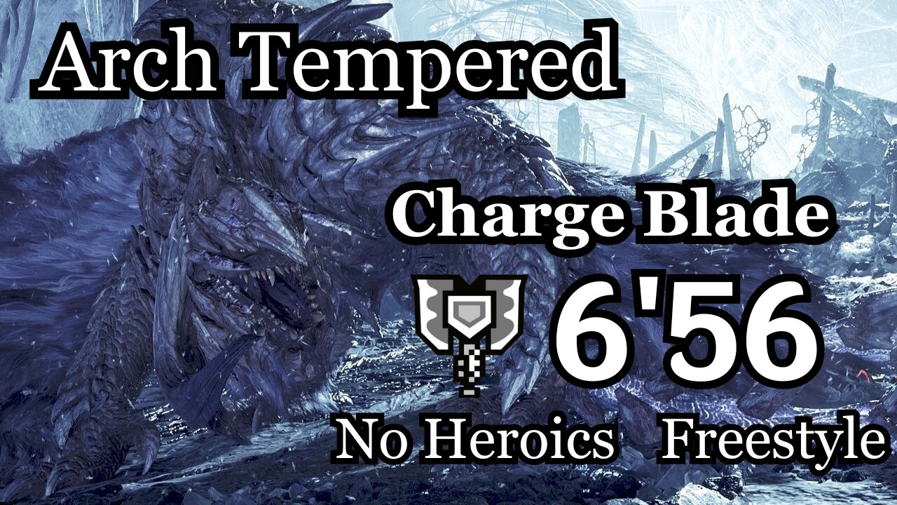 【MHWilds】『孤独から出でし君という自由』歴戦王アルシュベルド チャージアックス ソロ 6'56（捕獲）｜Arch Tempered Arkveld Charge Blade Solo