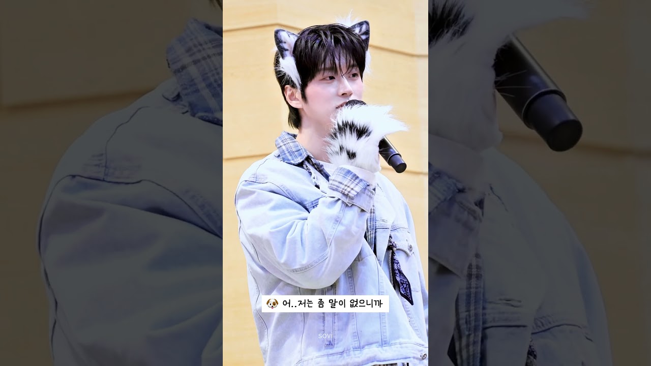 어느 드러머의 첫 팬싸 후기 #V01D #보이드 #송유찬 #SONGUCHAN #밴드 #팬싸 #드러머