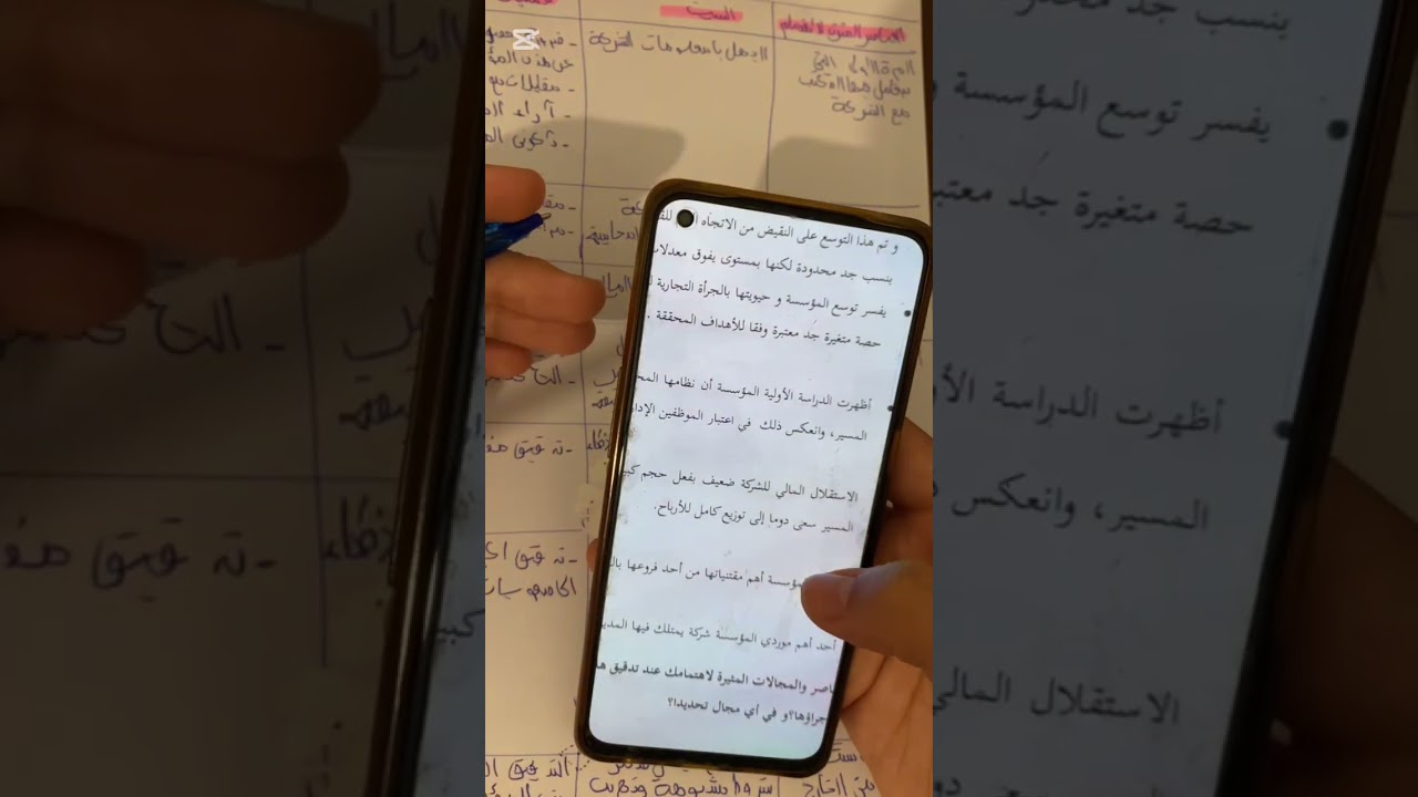 تدقيق دراسة حالة سنة ثالثة جامعي باتوفيق تمارين مهمة متدخلش بلا بيهم للإختبار🇩🇿✨