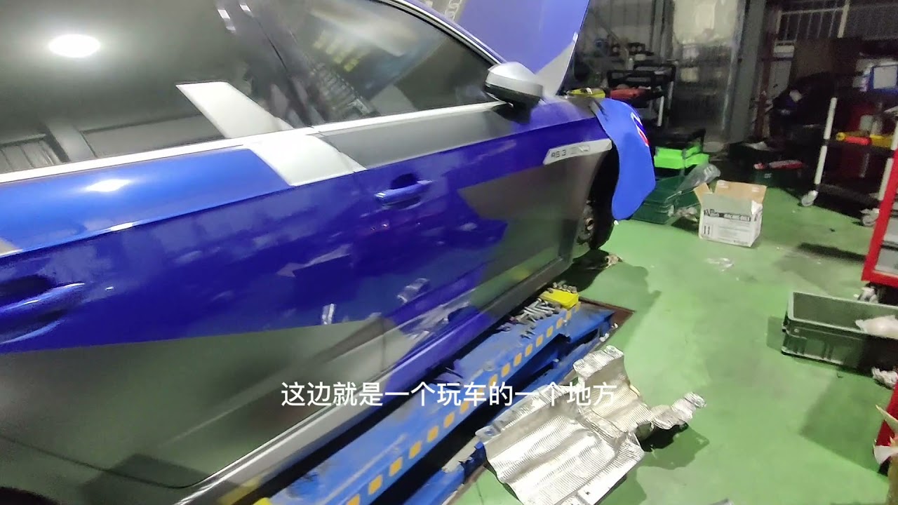 台灣最速RS3