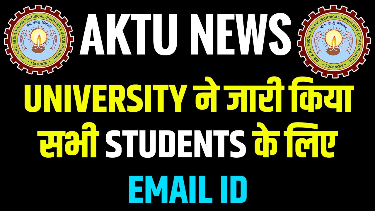 AKTU NEWS | Regarding Email ID from AKTU | Seminar, Hackathon | Today News @apniekaksha