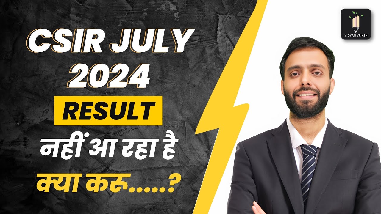 CSIR July 2024 नहीं आ रहा है.....क्या करू.....?