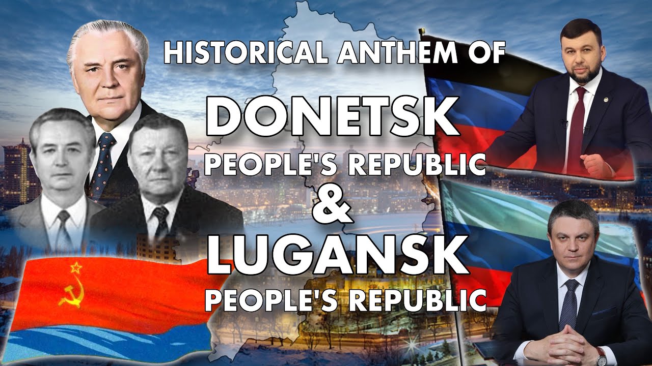 Historical anthem of Donetsk & Lugansk PR ประวัติศาสตร์เพลงชาติสาธารณรัฐประชาชนดอแนตสก์และลูฮันสก์