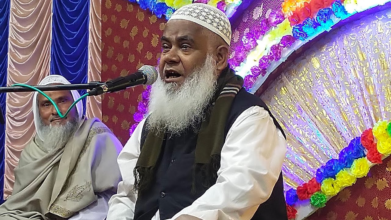 মাওলানা ইয়াকুব  আলী সাহেব সরাসরি লাইভ চলছে