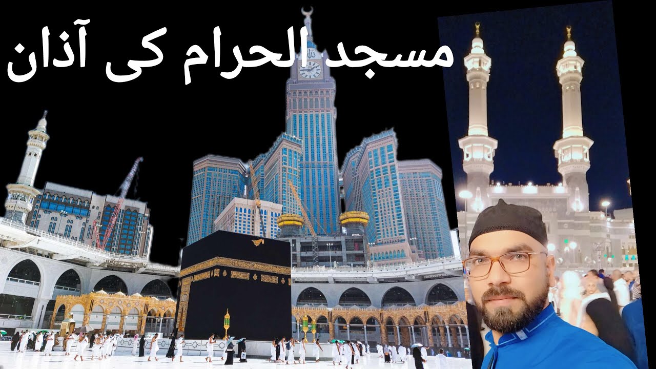 Azaan in Makkah beautiful voice, Masjid Al haram