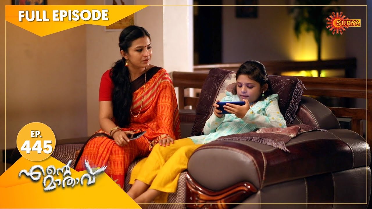 Ente Maathavu - Ep 445 | 26 Jan 2022 | Surya TV Serial | Malayalam Serial