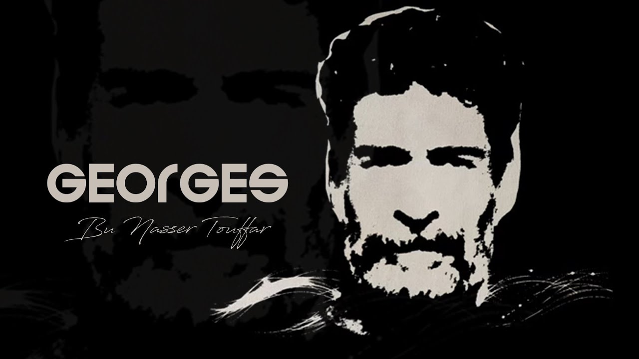 Bu Nasser Touffar - Georges (Prod. Jundi Majhul)