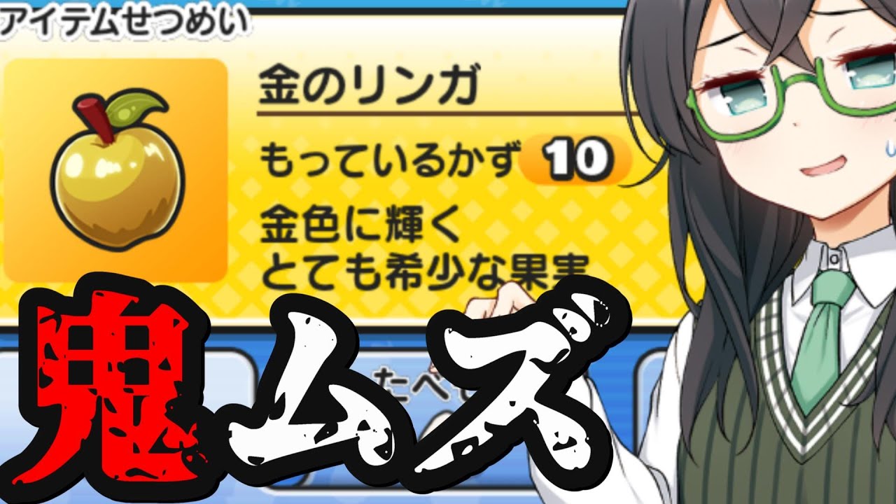 【妖怪ウォッチぷにぷに】金のリンガ、それは過酷な挑戦である【Re:ゼロコラボ】