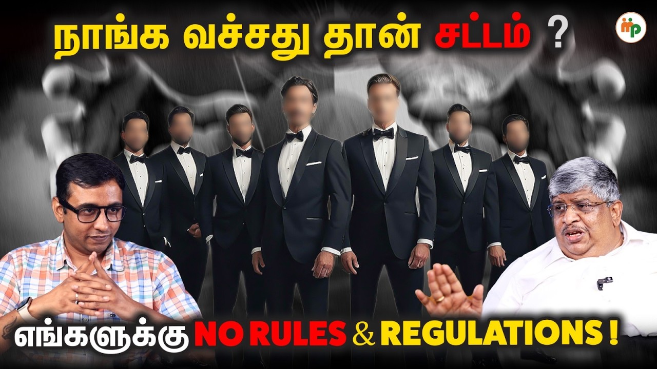 இந்தியாவை ஆட்டி வைப்பது யார்😱 | A1 & A2-க்கு Tax  இல்லையா ?