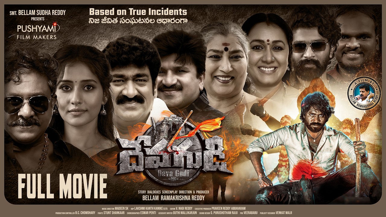 Devagudi (2026) | Full Movie | Telugu | 4K Ultra HD | Bellam RamaKrishnaReddy