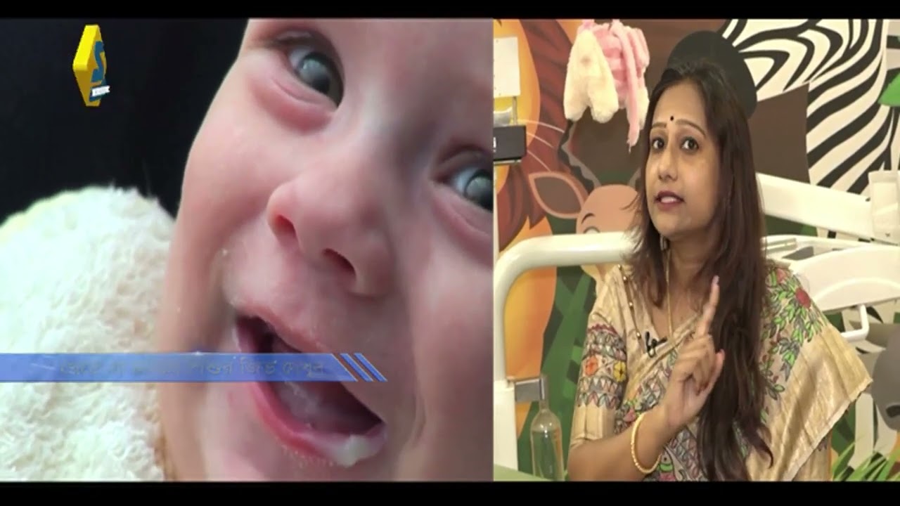 খেতে না চাইলে শিশুর জিভ দেখুন #oralthrush #health