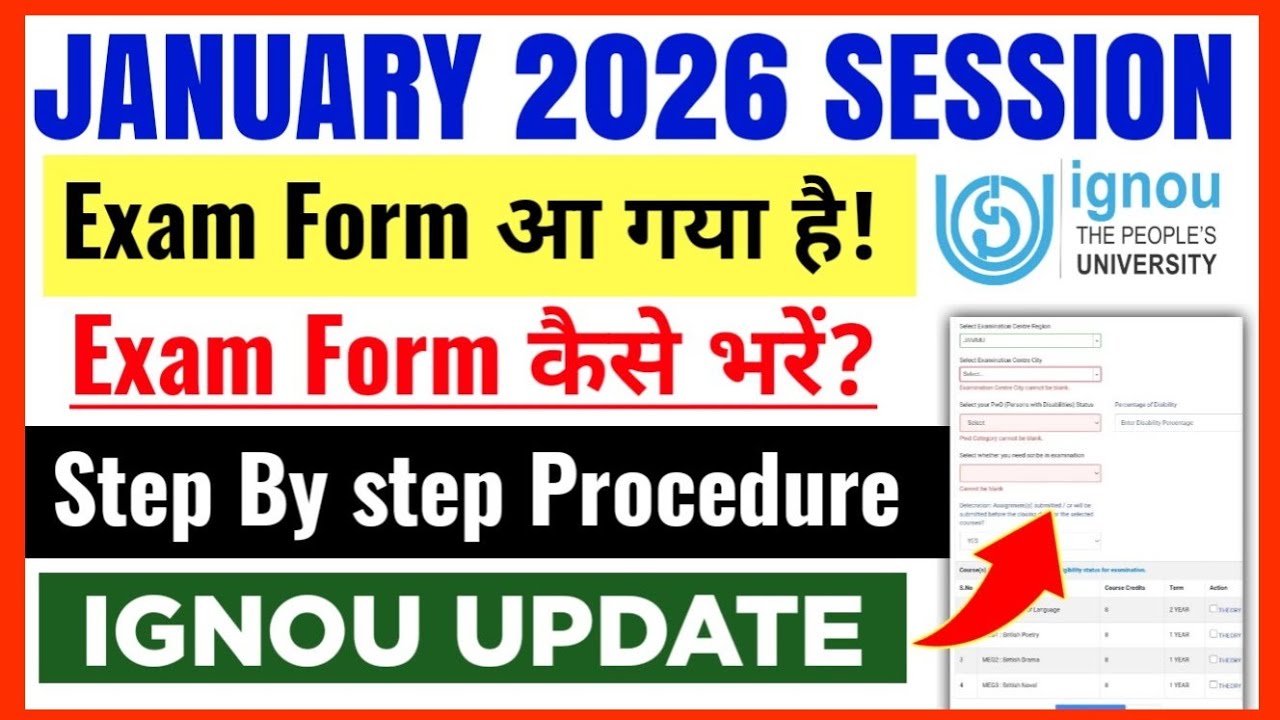 Ignou January 2026 Session Exam Form Release | How To Fill IGNOU January 2026 Session Exam Form 2026