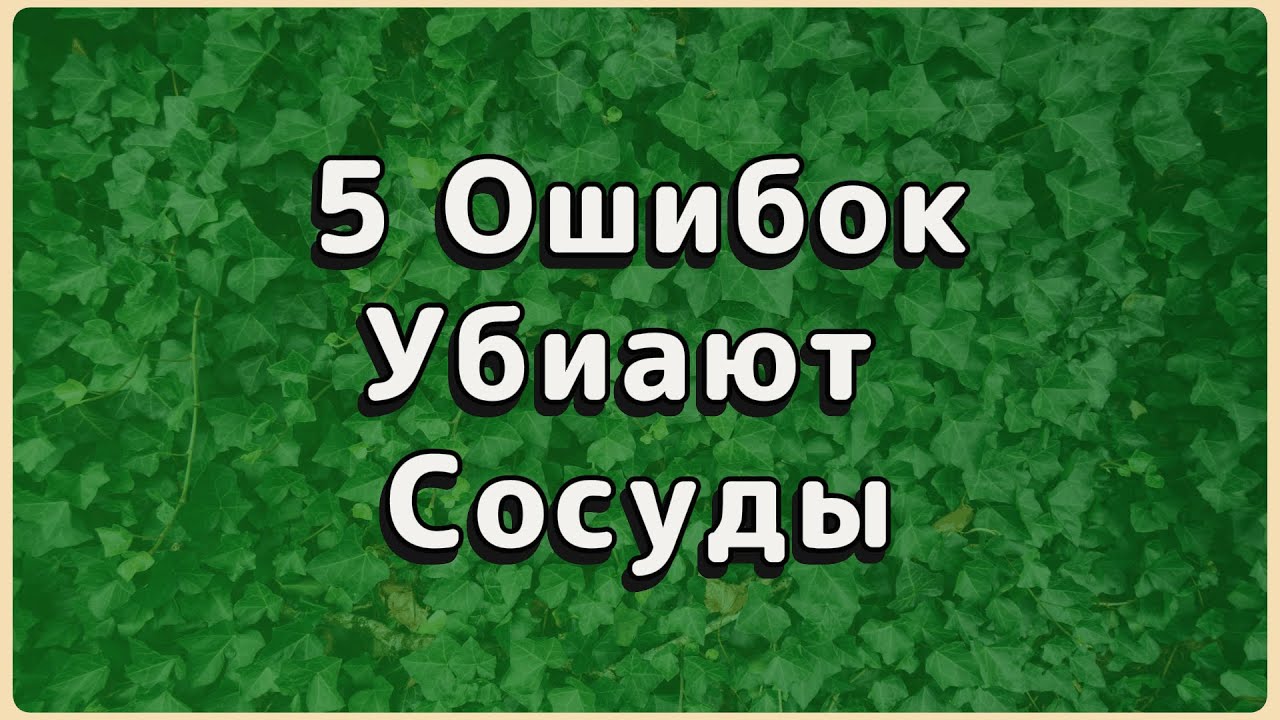 Обезжиренный творог, статины, никакого масла... А холестерин не падает.  Что не так?