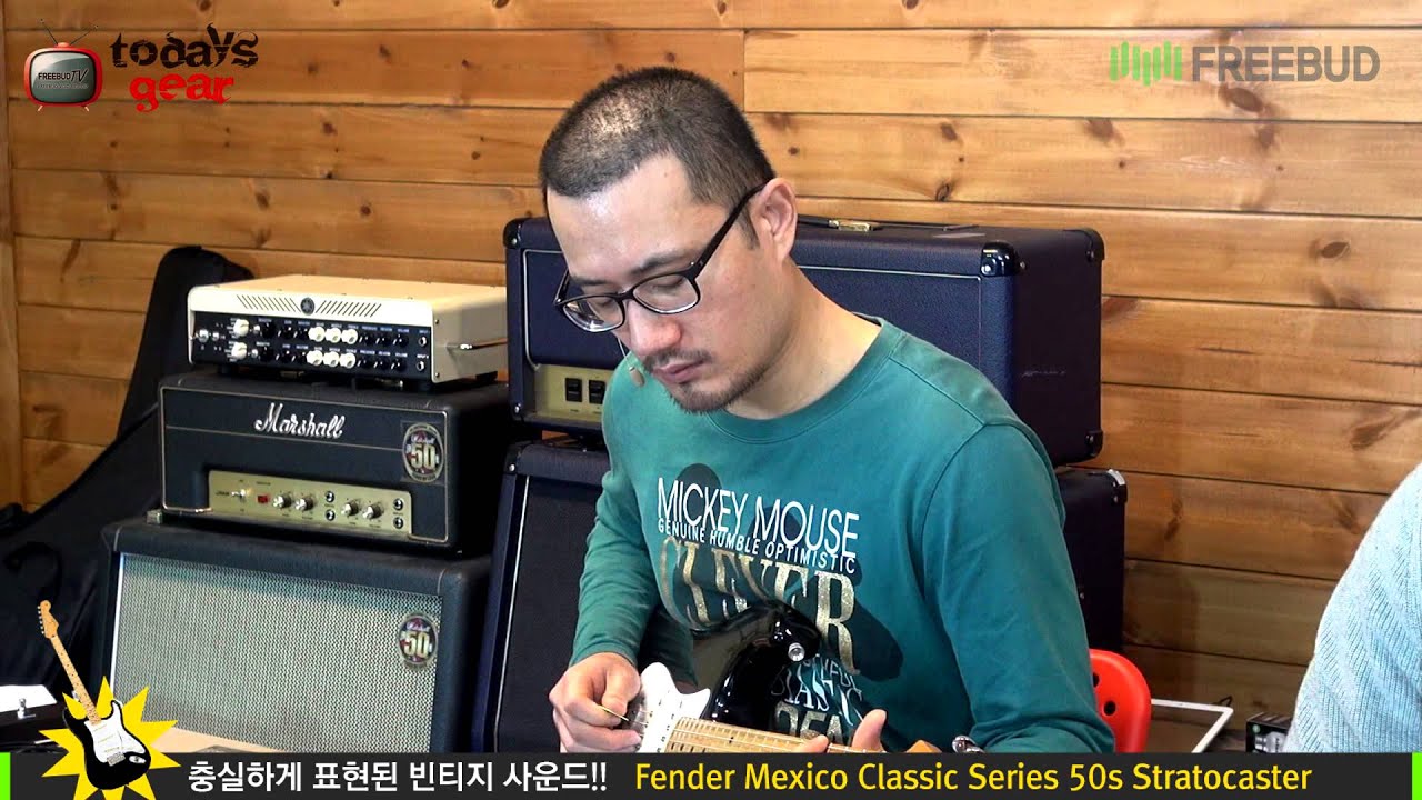 Todaysgear Fender Mexico Classic Series 50s Stratocaster