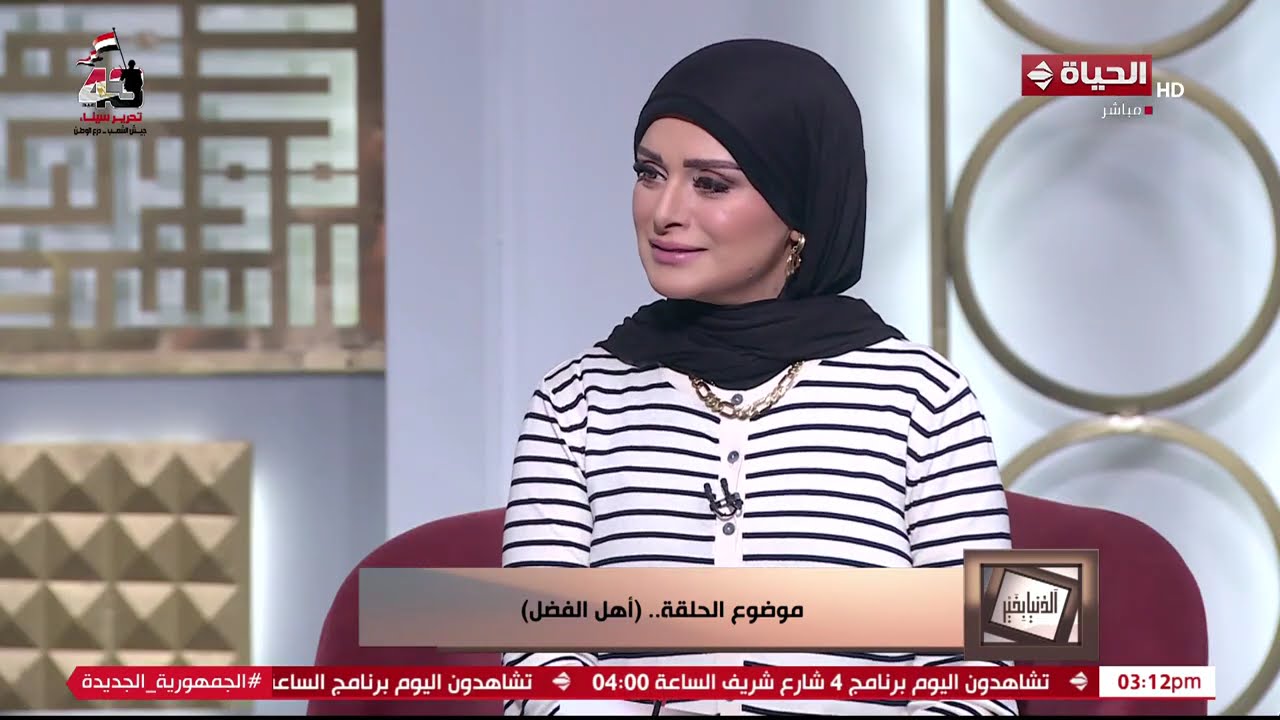 الدنيا بخير | مع لمياء فهمي والشيخ د/ رمضان عبد الرازق | 22 إبريل 2025 - الحلقة رقم 577