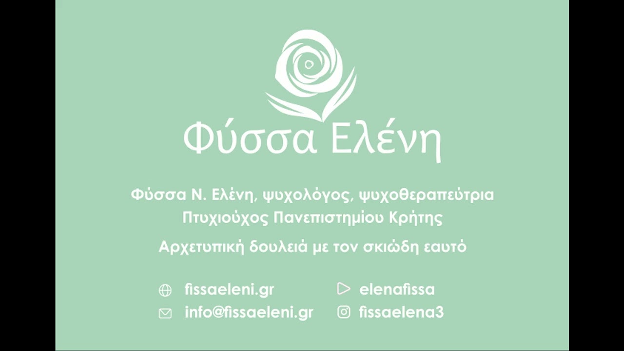 ✨🧁🧐 έναρξη διαισθητικού φαγητού ✨🧁🧐πως απαρνιέσαι τον εαυτό σου🤔 από την ψυχολόγο κ. Φύσσα Ν Ελένη