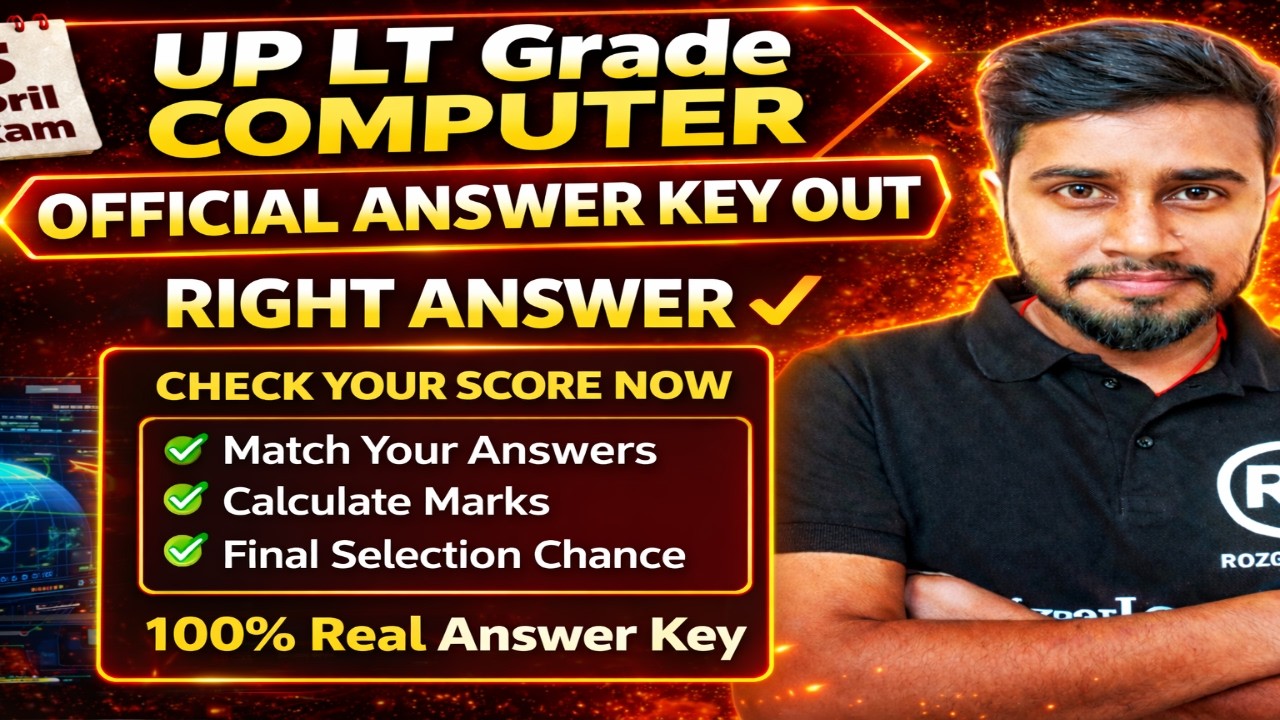 UP LT Grade Computer Teacher Answer Key 2026 Out 🔥 | Official Answer Key Released