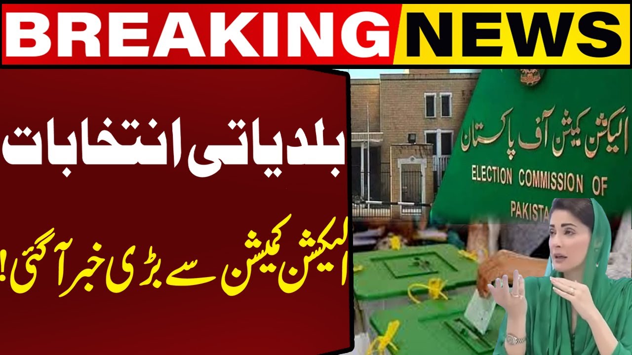 Big News from Election Commission on Local Body Elections | Breaking News! Capital TV