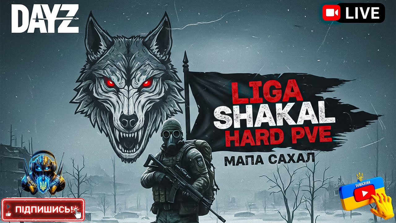 Dayz українською🧟▶️ Шлях до лабіринту ▶️1440p (2K) 60FPS #dayz