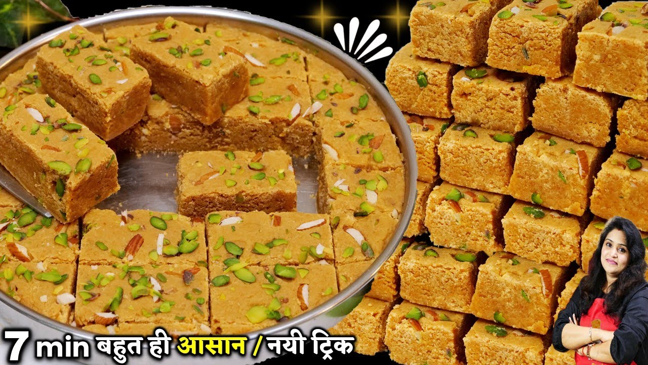 सच में न मेहनत लगी न ज्यादा घी इस ट्रिक से बेसन की बर्फी एकदम सॉफ्ट दानेदार बनी| BEST Besan Ki Barfi