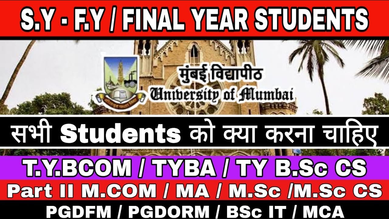 FINAL YEAR EXAM KAB HONGE | IDOL CIRCULAR 2020 | ATKT | MUMBAI UNIVERSITY | SURAJ PATRL EDUCATION