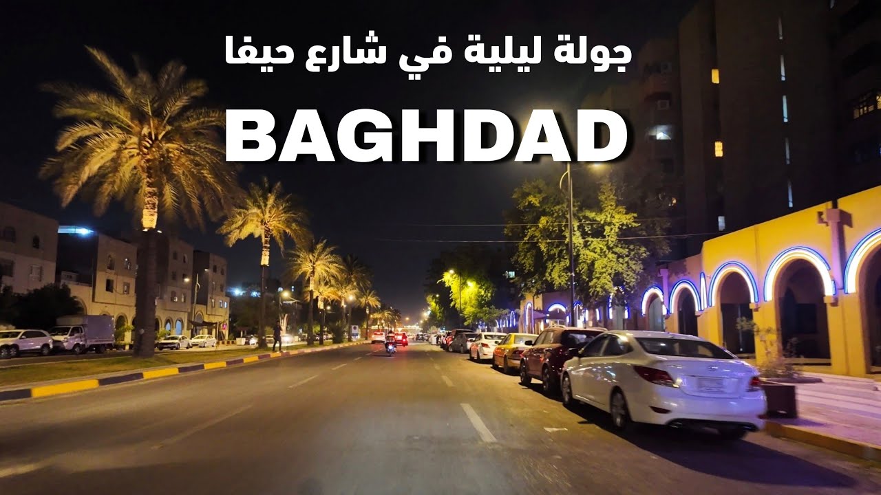 Baghdad, Haifa Street, Bike Ride | Iraq 2025