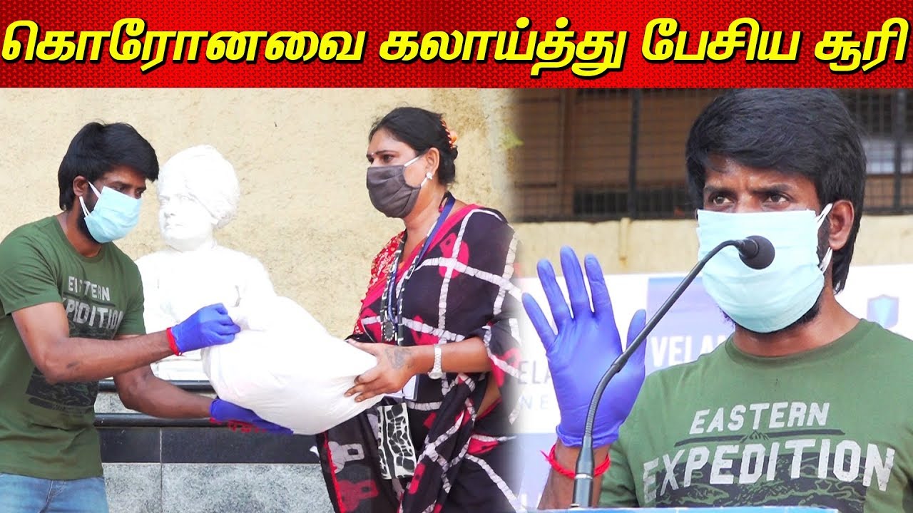 திருநங்கைகள், மாற்றுத்திறனாளிகளுக்கு உதவி செய்த Sorri - Velammal | Soori Speech today tamil news