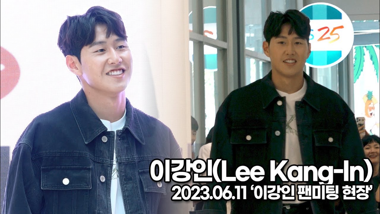 이강인(Lee Kang-In), 첫 팬미팅인데 많은 팬들의 환호성을 듣고 긴장한 강인이(&lsquo;이강인&rsquo; 팬미팅) [TOP영상]