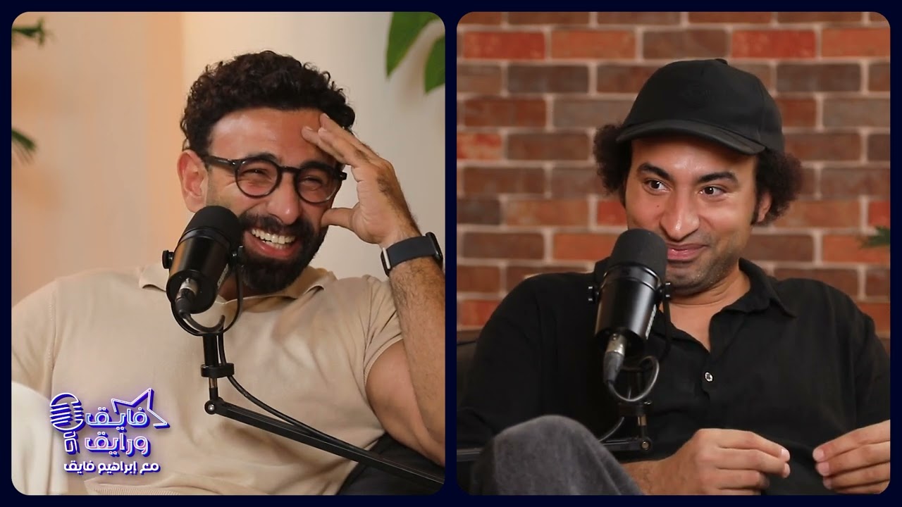 اه إيه آوووه يا ولاااا 😂 أشهر جملة لـ علي ربيع في مسرح 😂 معناها الحقوني 😂