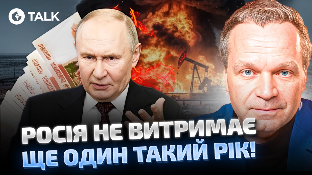 🔴 Дыра в 7 ТРИЛЛИОНОВ РУБЛЕЙ! Кремль ГОТОВИТ людей к НИЩЕТЕ! Ширяев | OBOZ.TALK