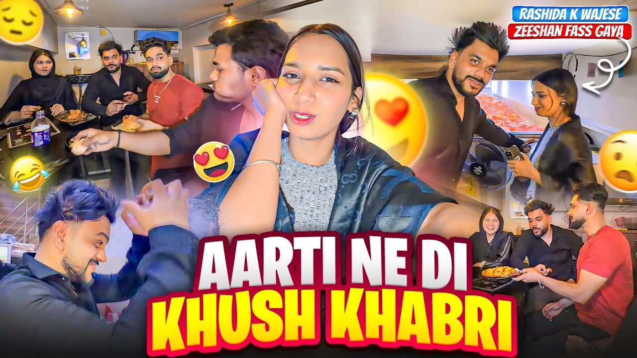 Aarti Ne Di Dosto Ko Good News😍😍Rashida k Wajese Zeeshan Fass Gaya🤣| Aarti vlogs |
