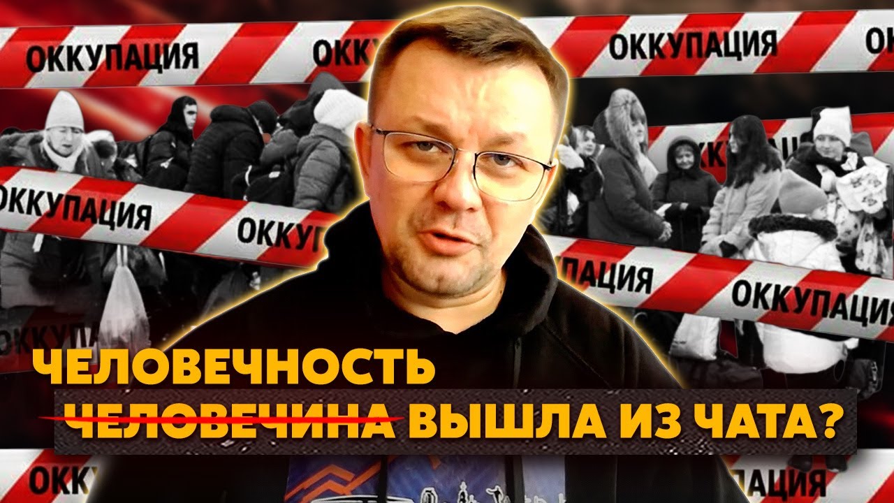 Сядьте! Донбасс: БЕЖАТЬ или ОСТАТЬСЯ НАВСЕГДА? До донбасят начало ДОХОДИТЬ!Худший СЦЕНАРИЙ оккупации