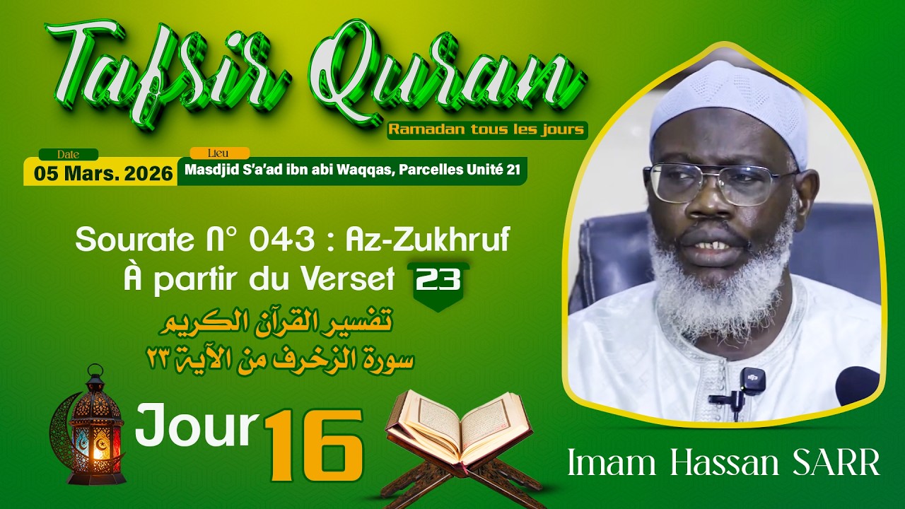 Direct Tafsir Ramadan 1447 | Imam Hassan SARR Sourate Az Zukhruf