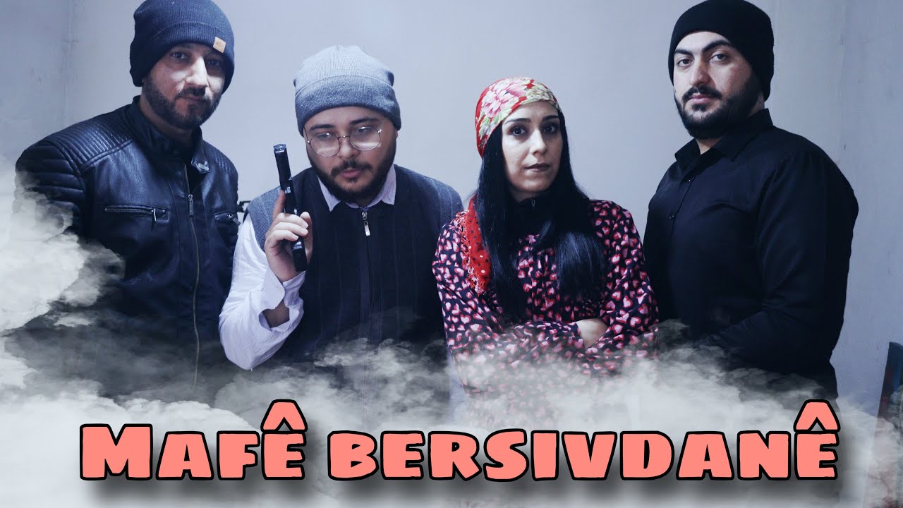 حق الرد 😅 Mafê bersivdanê