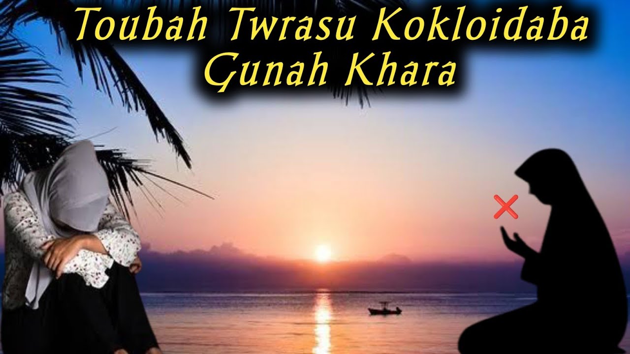 Toubah Twrasu Kokloidaba Gunah//Migi Landon Singhwdana Leikhidre Kari Twgani//Islamgi Yumbi,