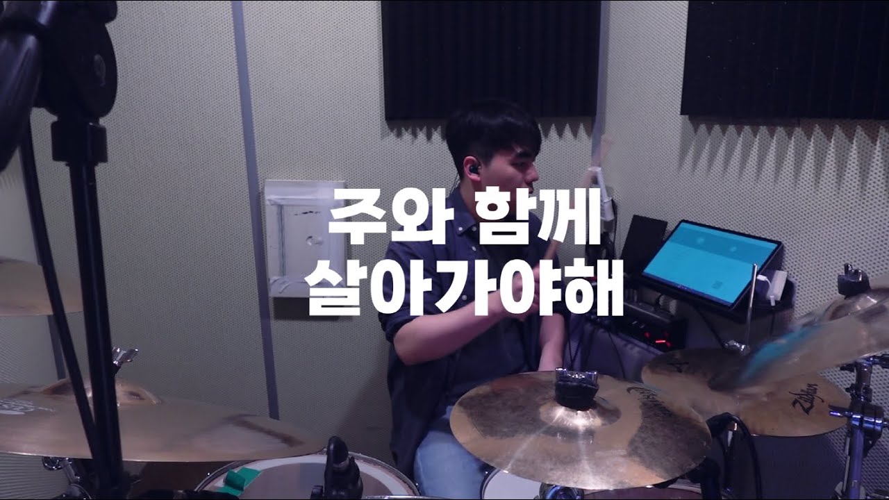 주와 함께 살아가야해 l 어노인팅 ㅣ 고등2부 ㅣ 소망교회
