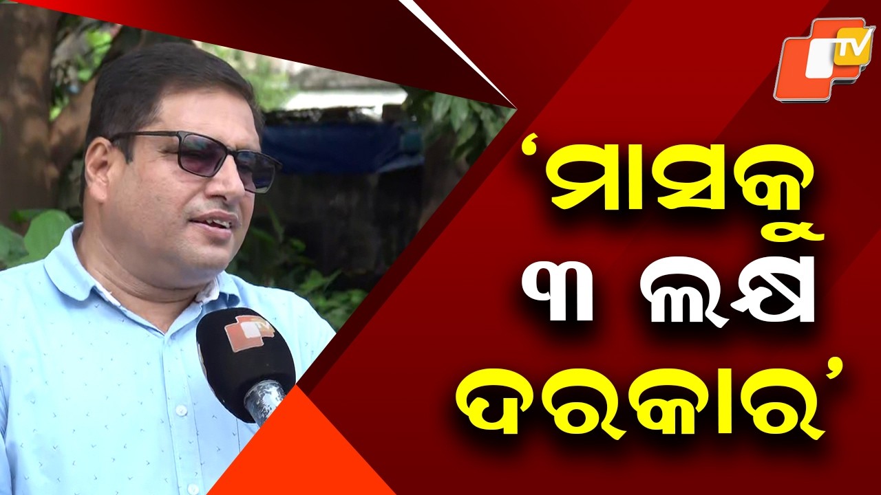 Odisha Teachers Raise Concerns Over 'KG to PG' Free Education Scheme