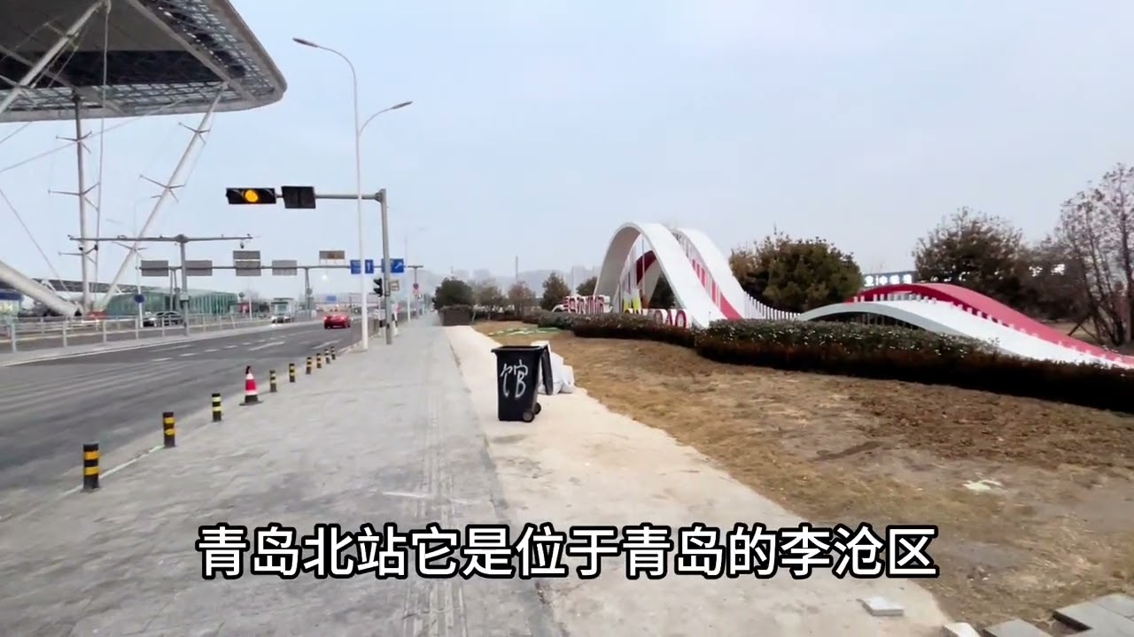 实拍青岛北站，这是一座非常有特色的火车站，造型全国独一无二