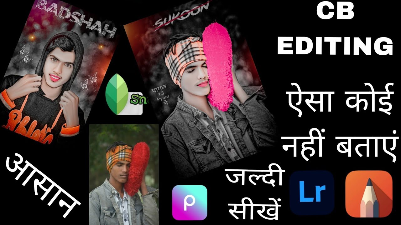 HDR Face smooth skin whitening photo Editing || Autodesk Sketchbook skin Face painting Editing