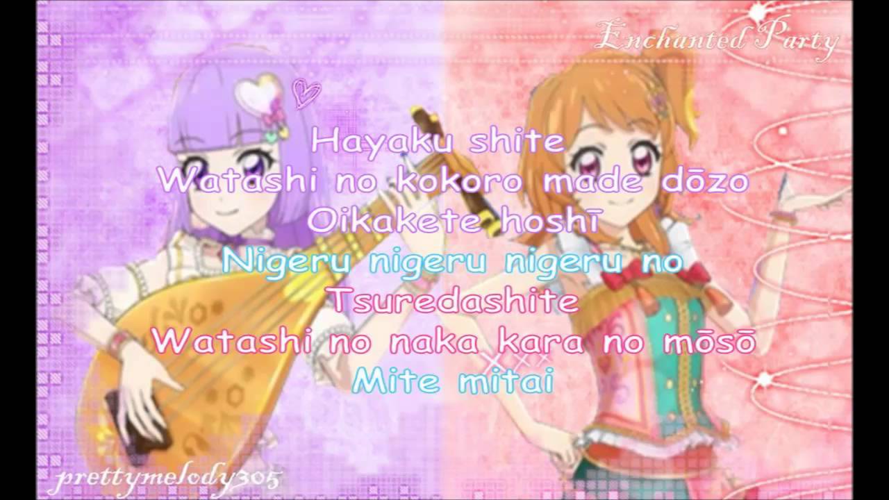 Aikatsu-Enchanted party-Lyrics-Full