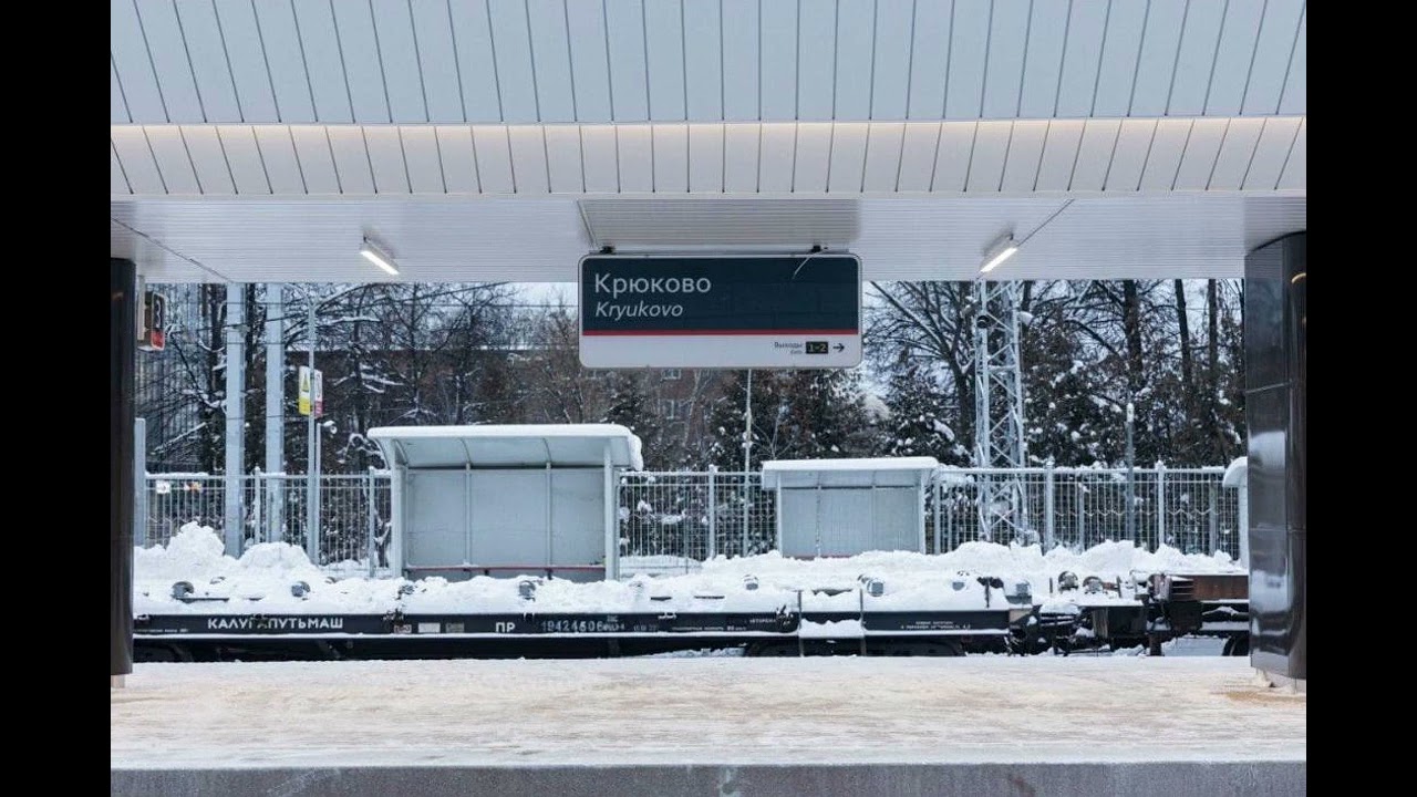 Информатор станции Крюково 22.01.2023