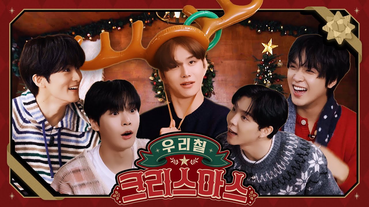 ｡. ҉*･우리칠 연말 따뜻 따뜻하다〰️🧣따뜻 따뜻한🎅🏻🎁 ҉*:.｡ | 127 VIBE EP.20 ❪우리칠 크리스마스❫
