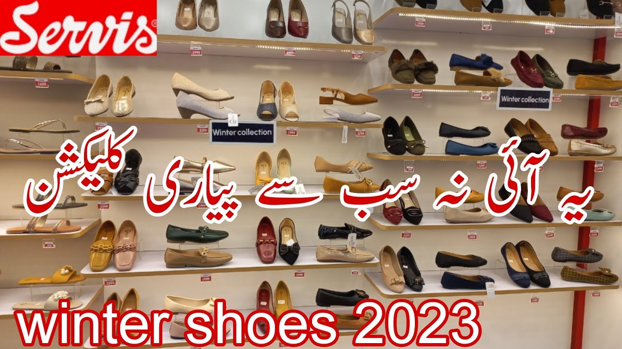 Service shoes new winter collection 2023 || service shoes flat 50% sale