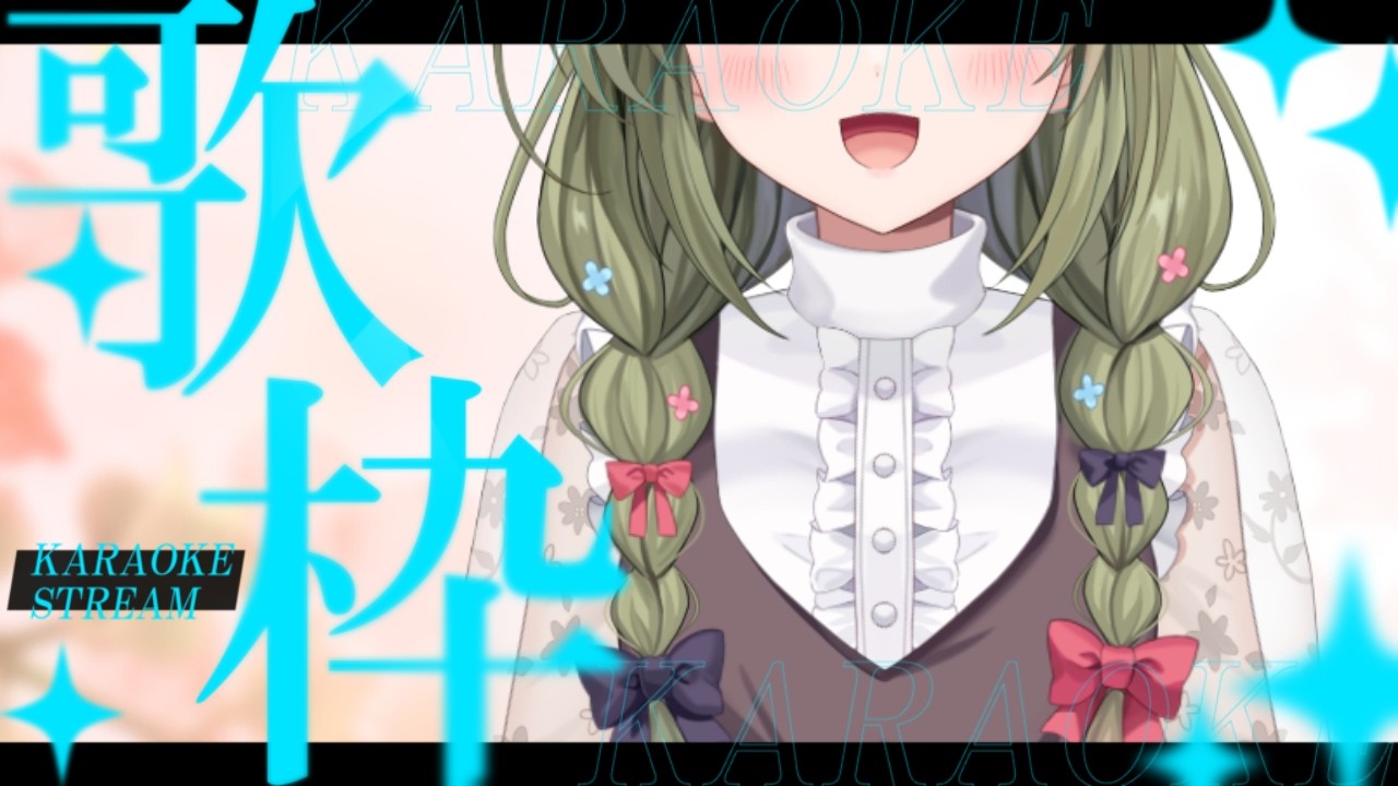 初新モデルでの歌枠！テスト！！【歌】まったり歌ったり、話したり【歌枠】 -Singing stream-【みかみ茉姫】JPVtuber 【KARAOKE】#縦型　#横型