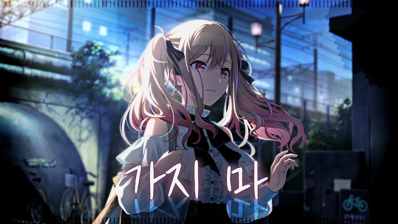 Team. Root:0 가지마 커버