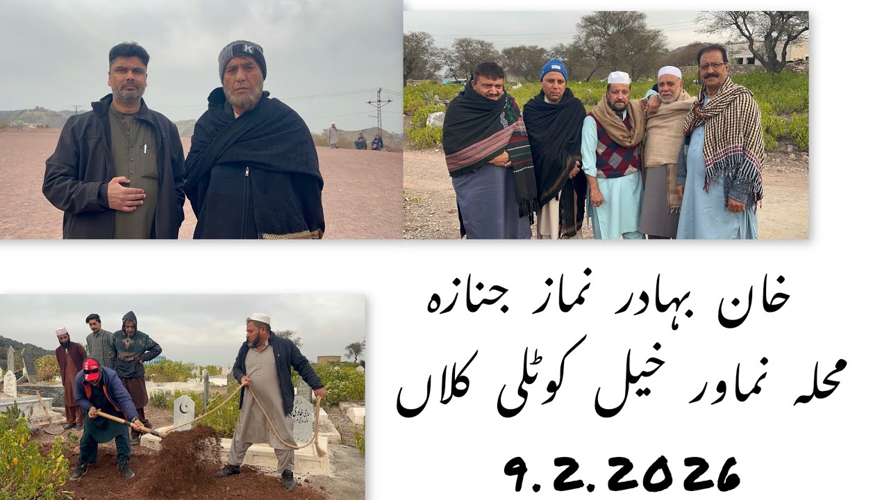 Khan Bahadur father of Noor Bahadur funeral prayer Namawar Khel Kotli Kalan