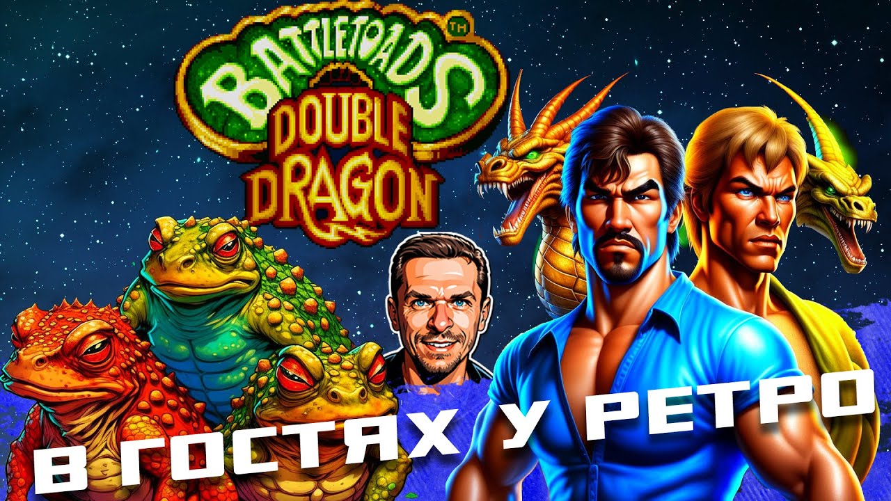 Battletoads & Double Dragon ➤ В гостях у ретро