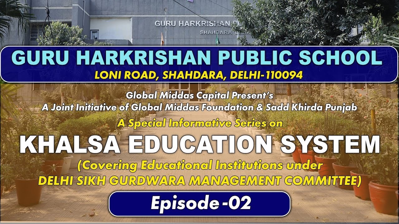 Guru Harkrishan Public School, Loni Road, Shahdara, Delhi   Khalsa Education System, Episode 02