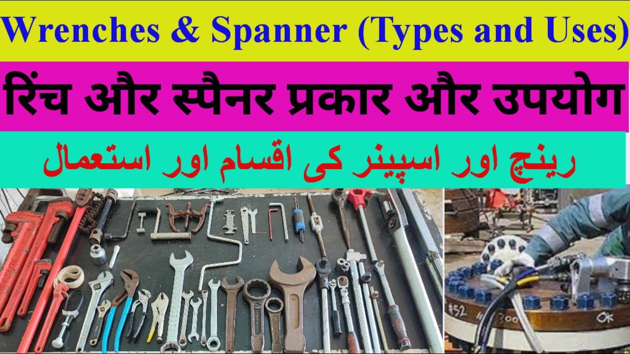 Mechanical Engineering tools, spanner & wrench types, Tightening tools, mechanical Technician Tools